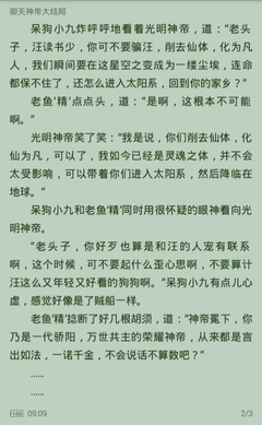 雅博官网app